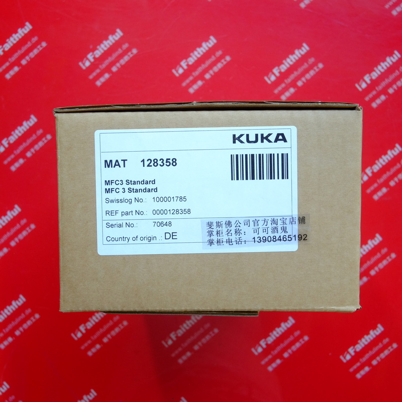 KUKA 00-128-358 库卡全新KRC2机器人用MFC3安全回路卡 00128358 - 图3