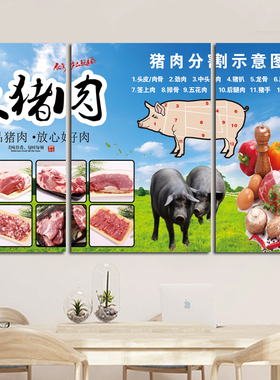 防水猪肉铺可以三联泡沫板