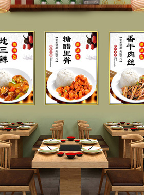 快餐饭店提升店铺格调背胶kt板
