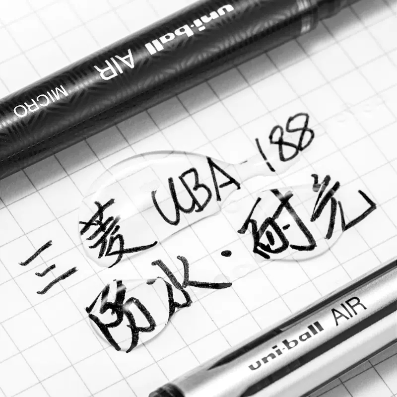 UBA188三菱黑科技笔中性笔uni ball air绘图笔日本三菱中性笔0.5/0.7自由控墨商务办公签字笔黑色书法练字笔 - 图1