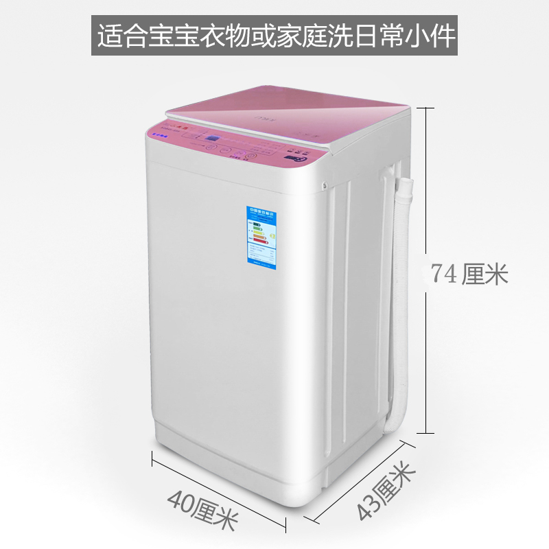小型风干杀菌婴儿童宝宝迷你全自动家用宿舍洗衣机 5.6kg 4.5 特价 小型风干杀菌婴儿童宝宝迷你全自动家用宿舍洗衣机 5.6kg 4.5 特价