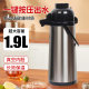 Zhilin stainless steel push-type household mahjong thermos kettle