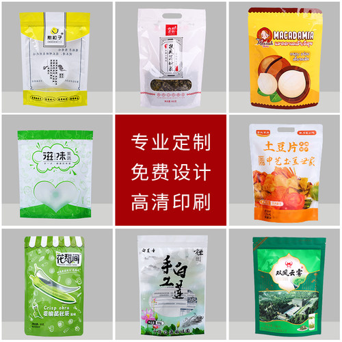 紫菜包装袋一斤装塑料自封袋干货特产小包装福建头水紫菜密封袋子 - 图3