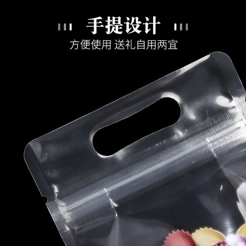 透明干货茶叶八边封自立袋手工零食品密封袋子加厚塑料自封包装袋 - 图2