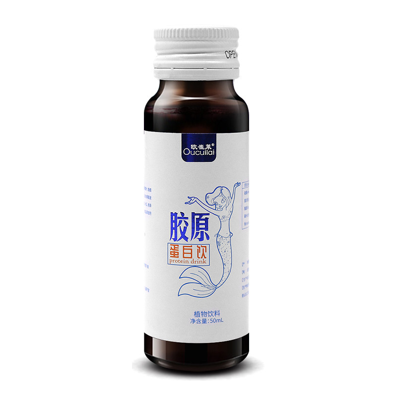  欧崔莱胶原蛋白