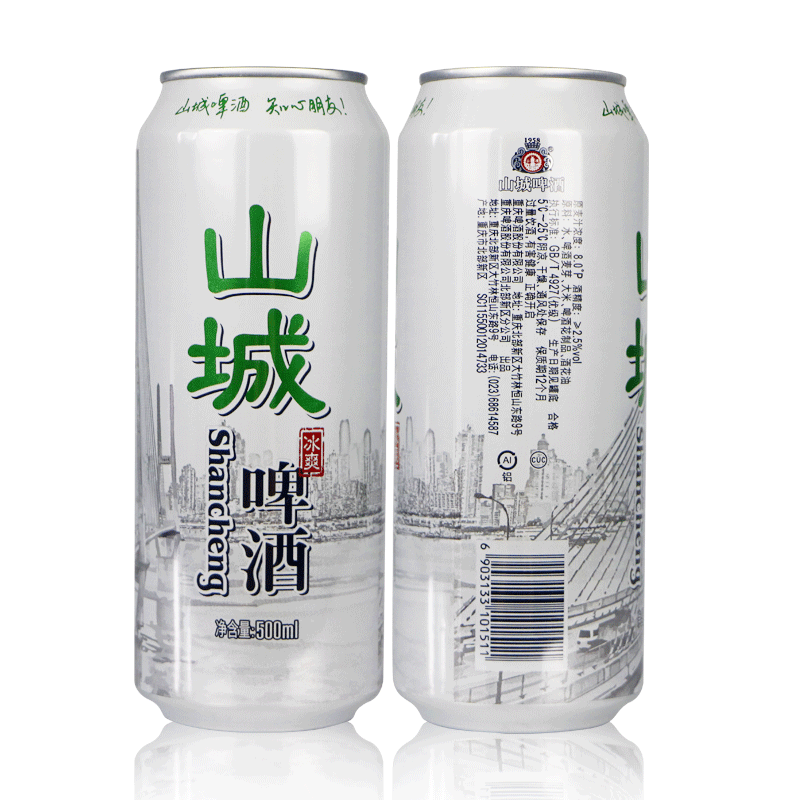 重庆山城啤酒重庆啤酒冰爽500ml*12罐整箱老山城啤酒包邮正反罐 - 图0