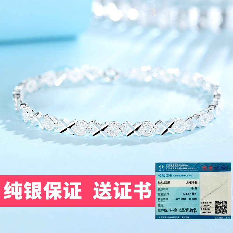 新款银手镯 正品纯银手链女韩版情侣简约学生森系闺蜜个姓 999 2018 新款银手镯 正品纯银手链女韩版情侣简约学生森系闺蜜个姓 999 2018
