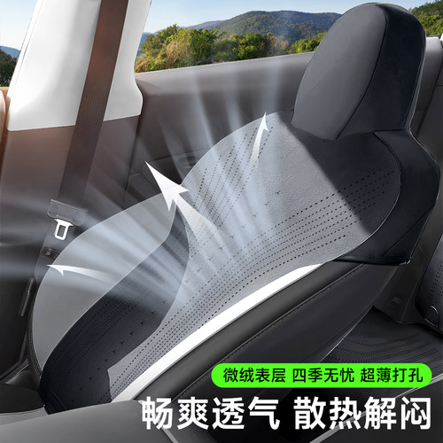 特斯拉坐垫ModelY/3焕新版座椅套夏季通风透气座套汽车内饰配件 - 图0