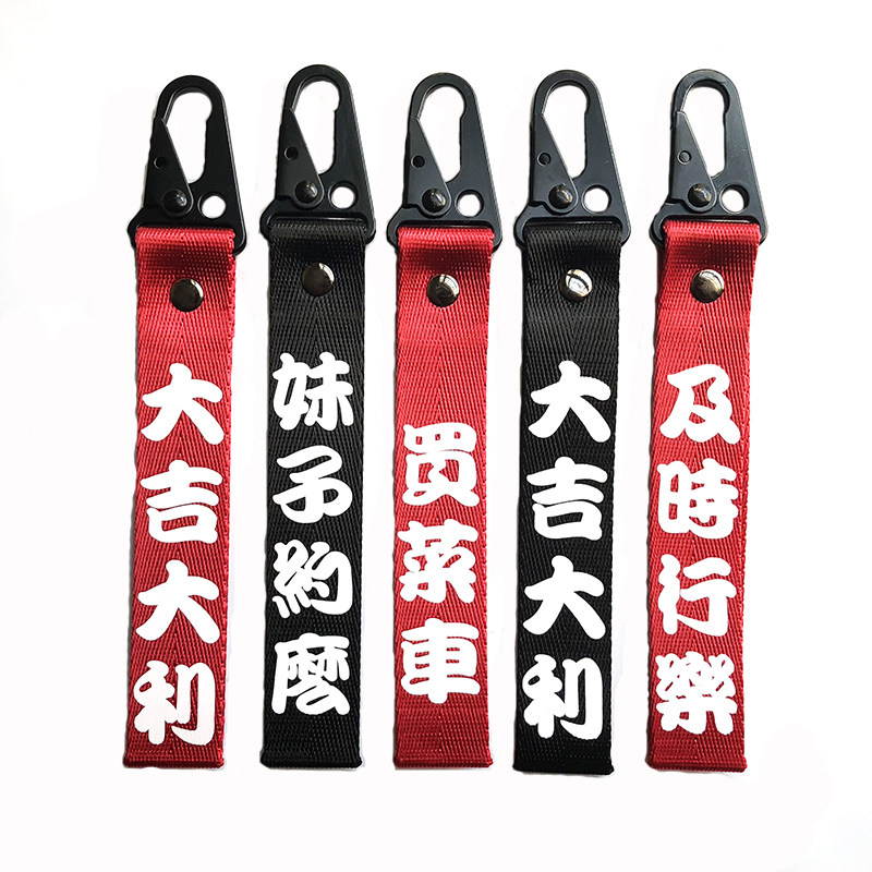 绝地求生钥匙扣吃鸡钥匙扣汽车摩托车绝地求生三级头包平底锅98k个性钥匙绳挂件