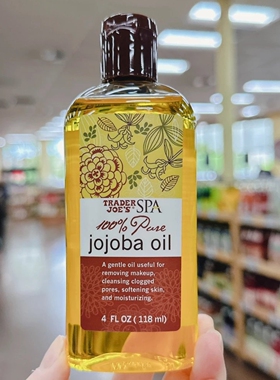 美国直邮 Trader Joe's缺德舅荷荷巴油多用途身体护肤保湿油118ml