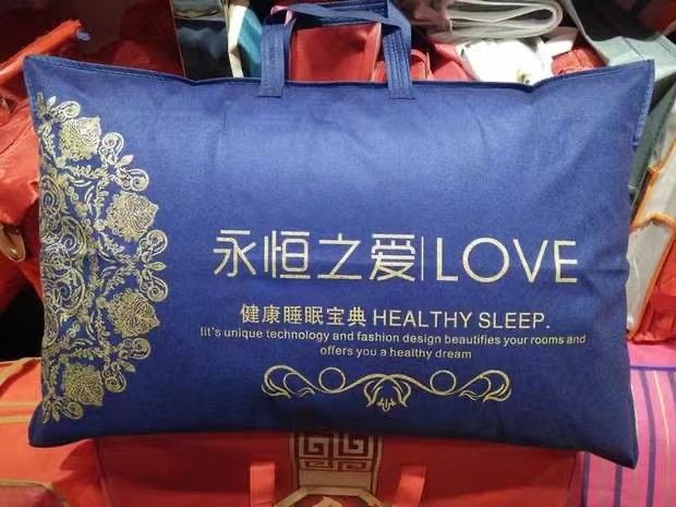 婚庆拉链枕芯包装袋无纺布枕头收纳乳胶枕保健枕礼品手提袋子密封,淘宝优惠券,粉丝福利购,淘宝优惠卷