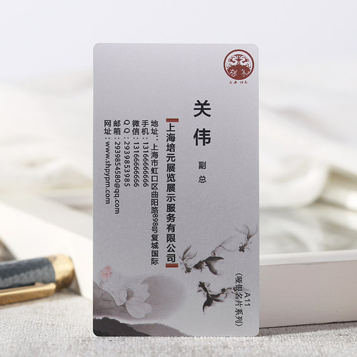 拉丝银pvc防水名片定制设计创意高档艺术纸凹凸双面烫金免费设计制作印刷定制磨砂透明名片异形卡名片订制做 - 图0