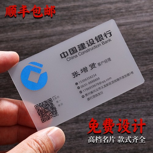 名片定制订做磨砂黑卡名片制作烫金名片设计创意高档加厚特种纸pvc墨绿卡片凹凸防水律师名片定制高档创意 - 图3
