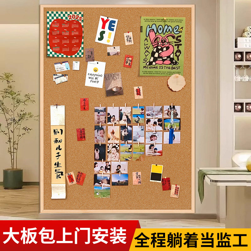 齐富磁吸白板软木组合留言板计划板挂墙DIY照片墙儿童家用教学黑板墙可涂鸦墙贴成品大白板装饰尺寸木框定制,淘宝优惠券,粉丝福利购,淘宝优惠卷