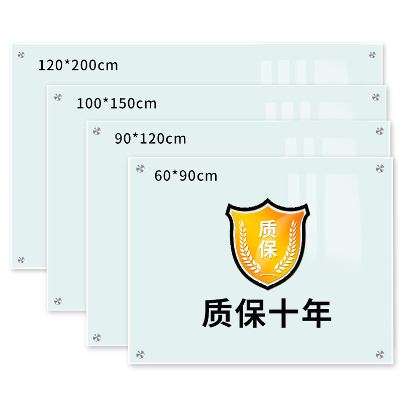 齐富定制磁性钢化玻璃白板写字板办公会议看板可擦写黑板家用教学儿童画板墙贴业绩展示板黑板墙亚克力记事板-图3