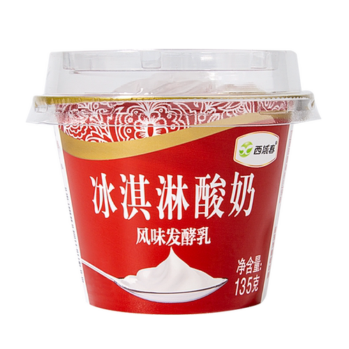 新疆西域春冰淇淋酸奶12杯*整箱装冰激凌碗装浓缩香浓美味酸牛奶 - 图3