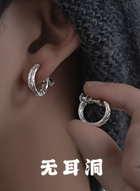 螺丝款无耳洞金箍棒耳夹男