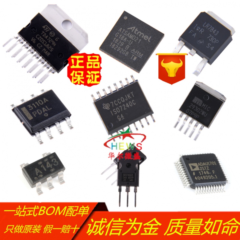 原装正品 假一赔十 TPS62120DCNR TPS62120 丝印QTX 贴片SOT23-8 - 图2