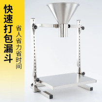 With bracket packing funnel stainless steel quick split charging with high tapered funnel loading thever lift funnel rack