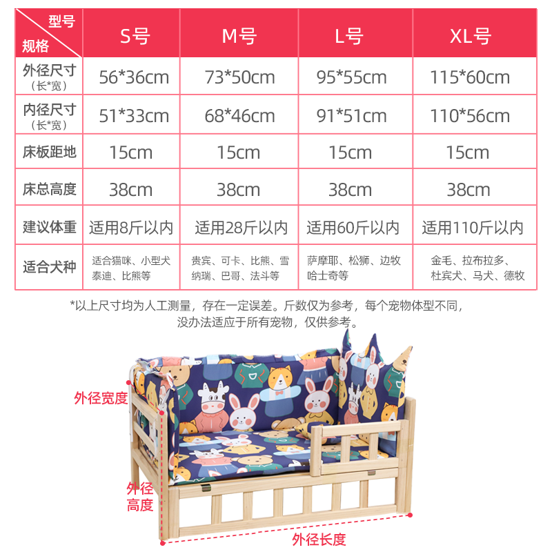 狗床狗窝宠物床大小型犬离地防潮实木床行军网红猫床四季通用猫窝