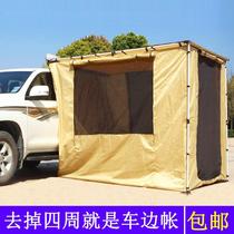 Car Side Shading Shed SUV Car Side Tent Side Tent Side Tent Side Tent Outdoor Off-road Car Self-Driving Cruise Equipment