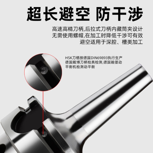 高精度HSK63A HSK100A高速刀柄ER C32 SK LBK FMB22面铣刀柄 - 图1