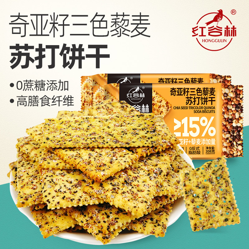  红谷林发酵饼干