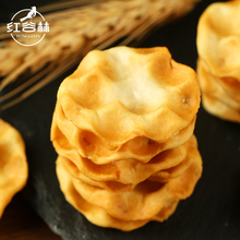 拍5件！宣萱代言红谷林石头饼