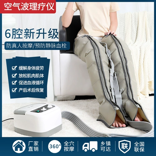 Вен на воздушной волне.