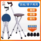 Crusole был стулом для пожилого кресла.