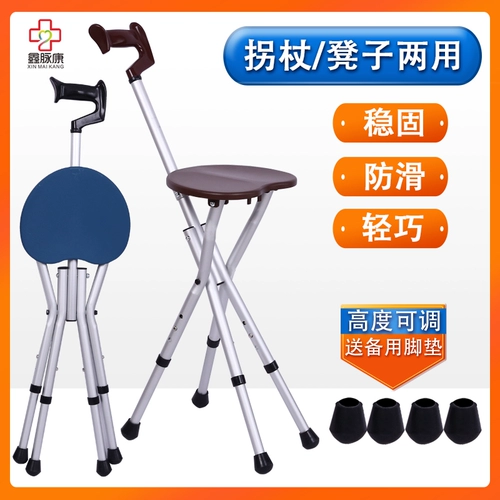 Crusole был стулом для пожилого кресла.