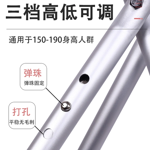 Crusole был стулом для пожилого кресла.