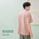 Anzhiban Men's Pajama Top Single Piece Summer Sleeve