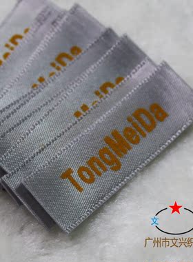 灰色缎面织布标直接工厂出货快