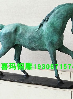 铸铜马雕塑定制唐马飞马奔马八骏马抬腿马奔腾马低头马落地大摆件