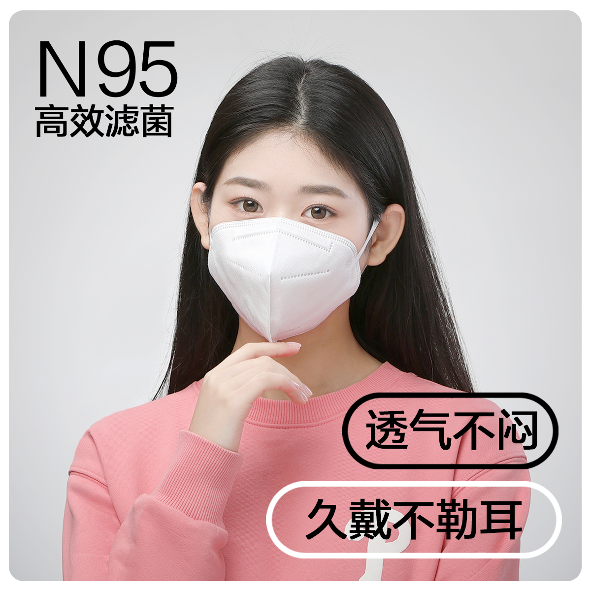 N95级医用防护口罩3D立体一次性医疗成人正规正品独立包装无菌-图2