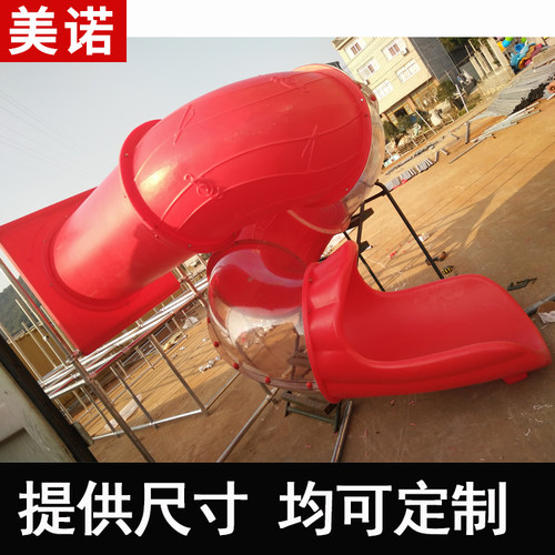 室内淘气堡设备配件滑筒S型滑桶螺旋蛇形L型滑梯塑料有机玻璃户外 - 图1