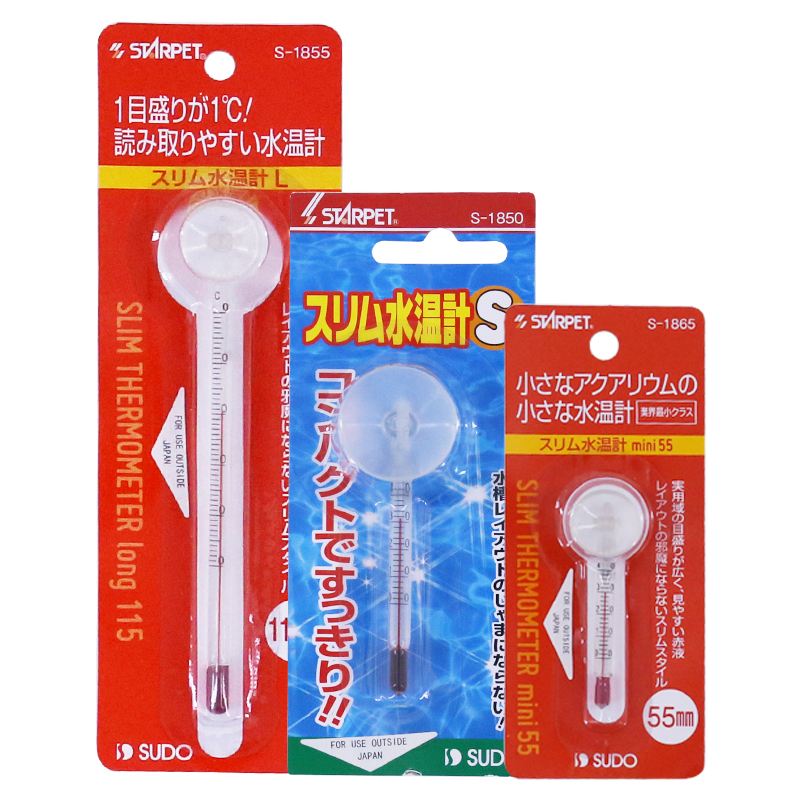 日本首藤品牌热带鱼缸温度计水温计水族箱斗鱼缸超迷你水温测温仪,淘宝优惠券,粉丝福利购,淘宝优惠卷