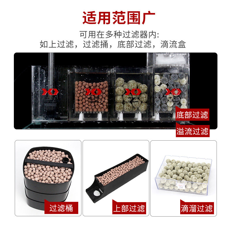 十川鱼缸过滤器滤材养硝化细菌屋谷多丸中空培菌球石英球过滤材料,淘宝优惠券,粉丝福利购,淘宝优惠卷