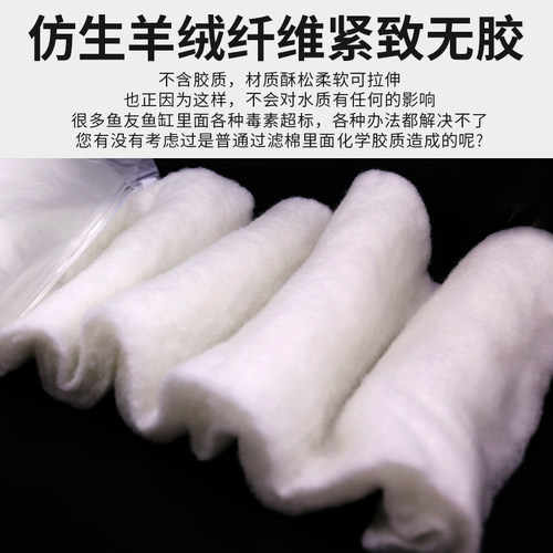 英昔客鱼缸虾龟缸手撕羊绒棉过滤棉透水好不易堵，高性价比买它 - 图2
