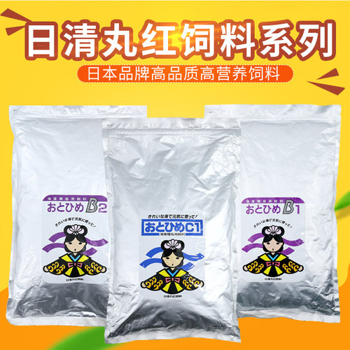 日清丸红饲料金鱼慈鲷灯鱼热带幼鱼苗斗鱼孔雀鱼B1B2C1S1日本品牌 - 图0