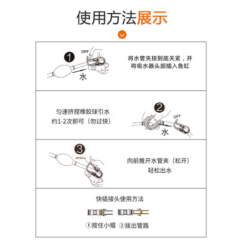 鱼缸吸便器换水器小缸DIY手动吸水器迷你斗鱼缸孔雀鱼缸方便好用 - 图2
