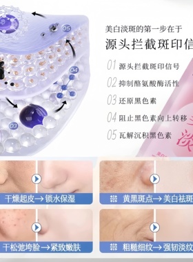 御植堂烟酰胺美白淡斑补水面膜淡化色素肌肤提亮肤色焕亮改善暗沉