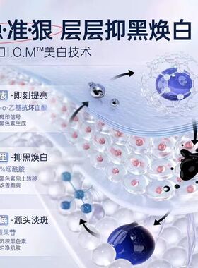 御植堂祛斑洗面奶补水提亮保湿肤色淡斑控油洁面乳深层清洁