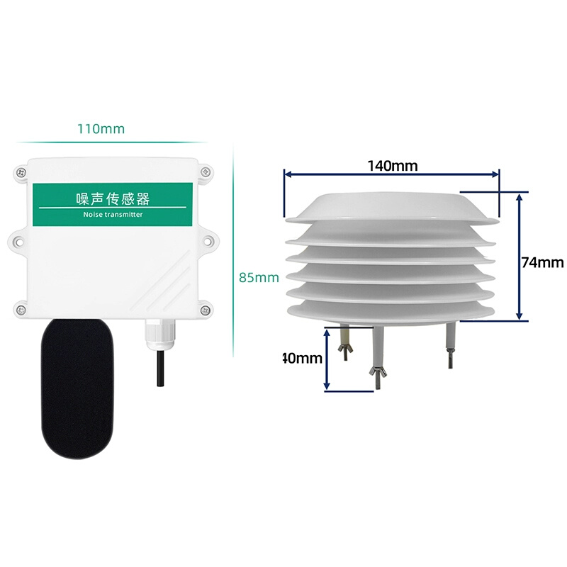 。分贝仪噪声测试仪噪音检测仪传感器测量监测仪高精度rs485声级 - 图1