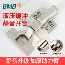 BMB damper cabinet door hinge hydraulic buffer Closet Door Hardware Detachable Industrial Aircraft Hinge
