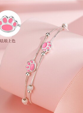 轻奢小众猫爪磨砂圆珠闪亮手链