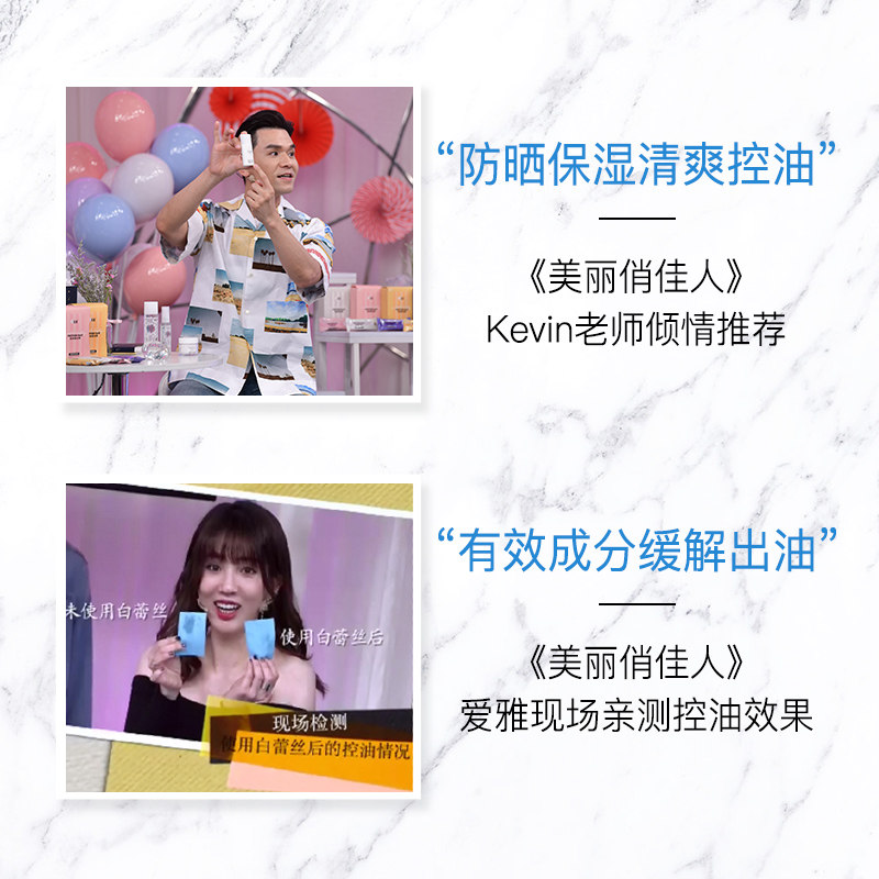 sofina白蕾丝学生保湿面部敏防晒霜 sofina苏菲娜仪菲防晒霜