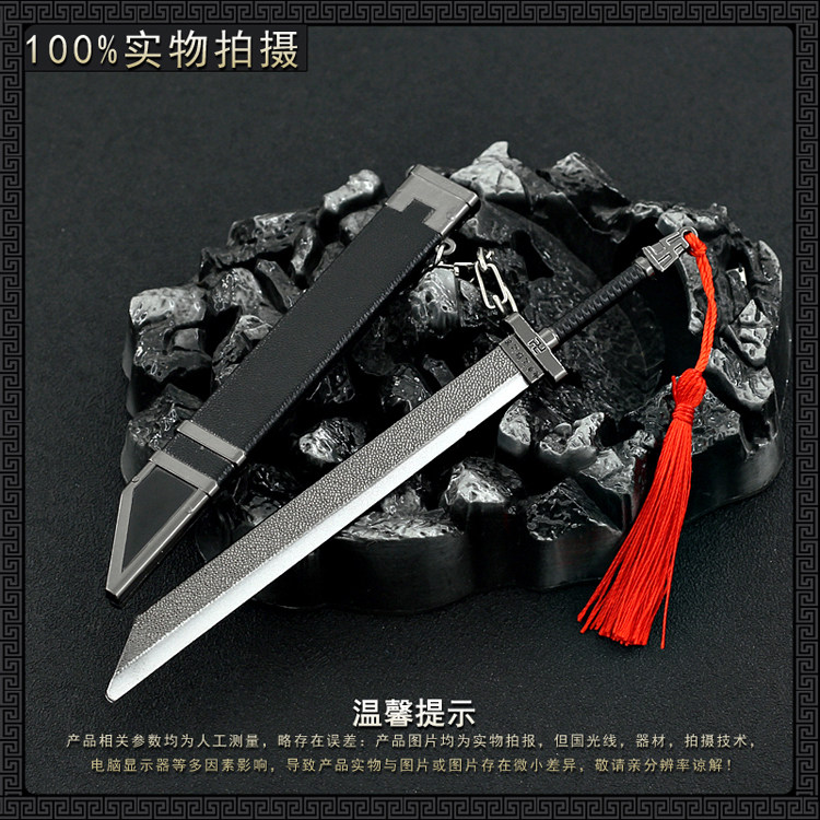 水浒传周边兵器英雄武松大刀戒刀带鞘镔铁刀金属武器模型摆件22cm