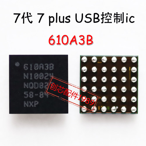 U2 7代1608A1 1610A3 A2 610A3B 1612A1 1614A1 1616A0 USB充电IC - 图0
